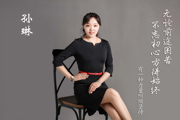 2020年10月開拓先鋒獎(jiǎng)-孫琳