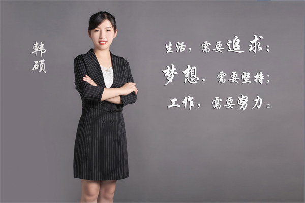 2020年12月守衛(wèi)英雄獎-韓碩